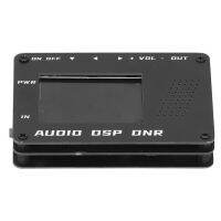 Digital Signal Processor Short Wave W/ Audio Frequency Spectrum Display Hot