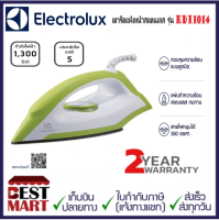 Electrolux เตารีด EDI1014