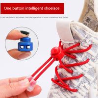 【YF】⊕♚✴  Elastic laces Sneakers Round Lock Shoelaces without ties Kids Adult Shoe Rubber Bands lazy Shoeace Shoes accessories