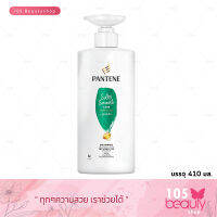 ของแท้!! แชมพู PANTENE Shampoo Silky Smooth Care (บรรจุ 410 มล.) แชมพูสำหรับผมนุ่มลื่น ช่วยป้องกันปัญหาผมเสียได้มากถึง 10 เท่า (สีเขียว)