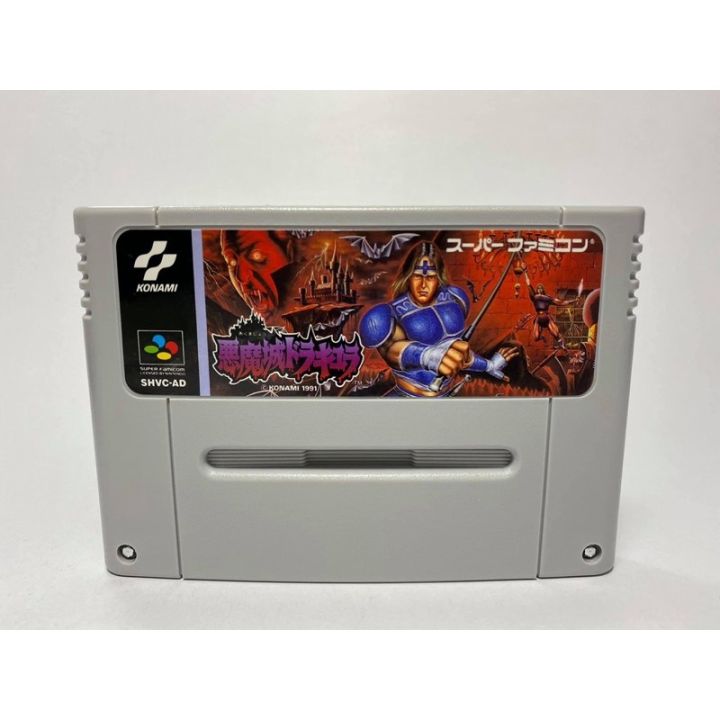 ตลับแท้-super-famicom-akumajou-dracula-castlevania