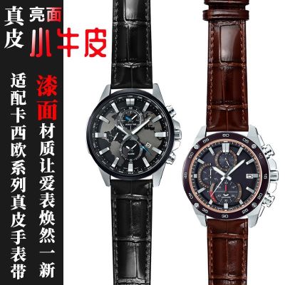 ✐○ สายนาฬิกาหนัง Ice สำหรับ Casio EFR-303L/303d EQB-501 EFS-S500 สายนาฬิกา 22