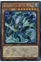 [CHIM-JP013] Gladiator Beast Vespasius (Rare)