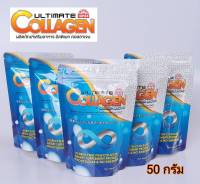 ULTIMATE COLLAGEN AND CALCIUM LACTATE (50 กรัม 5 ซอง) อัลติเมทคอลลาเจนผสมแคลเซียม