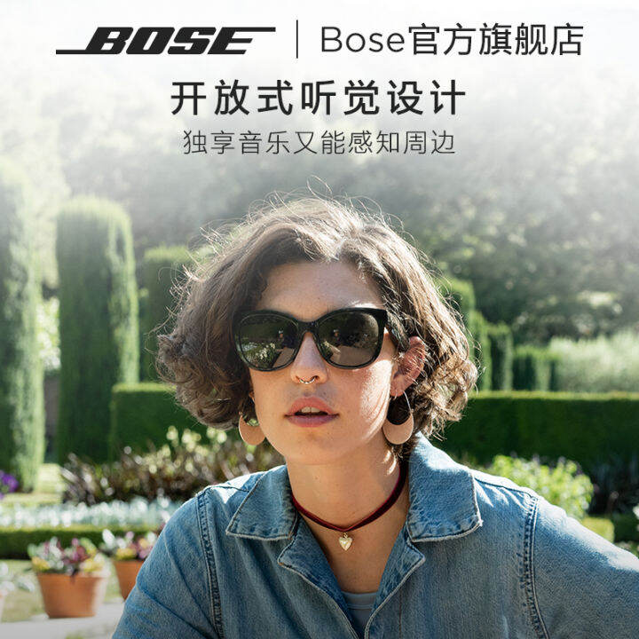 Dr Bose smart audio glasses wireless Bluetooth microphone HD call UV