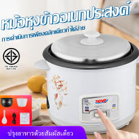 หม้อหุงข้าว mini หม้อหุงข้าวไฟฟ้า หม้อหุงข้าว3ลิร หม้อหุงข้าวถูก rice cooker หม้อหุงข้าวเล็ก หม้อข้าว หม้อหุงข้าวอุ่นทิพย์ หม้อหุงข้าวมินิ