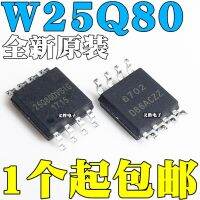 แฟลช SPI เมมโมรีแพทช์ W25Q80DVSIG W25Q80DVSSIG ใหม่ของแท้ SOP8 SPI Memory Patch ชิ้นส่วนอิเล็กทรอนิกส์ Memory Patch รุ่น8