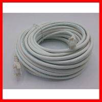 ?HOT SALE? สายแลนcat6สำเร็จรูปยาว20เมตร ##ทีวี กล่องรับสัญญาน กล่องทีวี กล่องดิจิตัล อิเล็แทรอนิกส์ เครื่องบันทึก กล้องวงจรปิด จานดาวเทียม AV HDMI