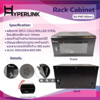 ตู้ Rack HYPERLINK ขนาด 6U ลึก 40 CM รุ่น: 6U-P40