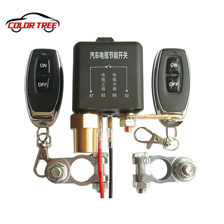 Integrated Wireless Remote Control 12V 230A Car Battery Switch
