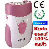 AUJL SHOP เครื่องกำจัดขน เครื่องถอนขน เครื่องกำจัดขนสำหรับสุภาพสตรีที่รักความงามเครื่องกำจัดขน KD-175 36