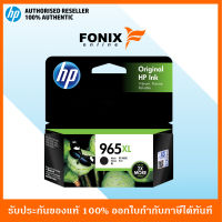 หมึกพิมพ์แท้ HP 965XL Black Original Ink Cartridge (3JA84AA)