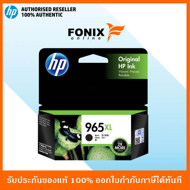 หมึกพิมพ์แท้-hp-965xl-black-original-ink-cartridge-3ja84aa