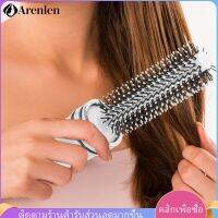 Arenlen【Hot Sale】 แปรงผมขนาดเล็กที่พับเก็บได้