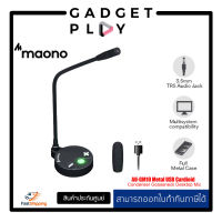 [กรุงเทพ ด่วน 1 ชั่วโมง] Maono AU-GM10 Cardioid Gooseneck Microphone Metal case Touch mute key ประกันศูนย์ 1 ปี