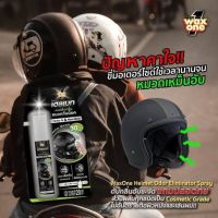 WaxOne Helmet Odor Eliminator Spray กลิ่น C&amp;K1 สเปรย์ดับกลิ่นหมวกกันน็อค กำจัดกลิ่นเหงื่อ กลิ่นอับ แก้หมวกเหม็น 20 ml