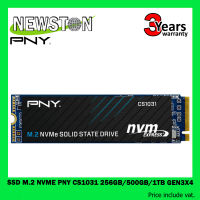 SSD M.2 NVME PNY CS1031 256GB/500GB/1TB GEN3X4 รับประกัน 3 ปี