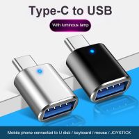 พร้อมหลอดไฟ USB 3.0เป็นอะแดปเตอร์ OTG พิมพ์-C USB ประเภท C ตัวผู้ไปยังไมโคร USBตัวเมีย USB แปลงสำหรับ Macbook Samsung S23ขั้วต่อ OTG USBC