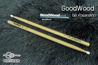 ไม้ตีกลอง 5B GoodWood หัวพลาสติก มีของพร้อมส่งทันที