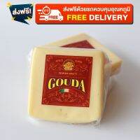 กูวด้าชีส (Gouga Cheese) 190g แสนอร่อยสไตล์ยุโรป