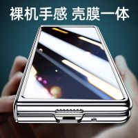 【Ready】? able for fold5 mle fold4 foldg sc w23 new she protective she trrent fold3 heart is the world flod drop-r ultra-th -clive case w23 high-end light luxury