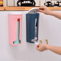 Garbage Bag Storage Box Home Kitchen Bathroom Wall Hanging Plastic Storage Rack with Cover Holeless Wall Mounted Storage Rack