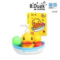 B.Duck ที่ใส่สบู่เหลวและของเล่นลอยน้ำ รุ่น BD-009