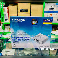 Single USB2.0 Port MFP and Storage Server TL-PS310U