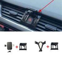 1Set Plastic Material For 2015-2021 Skoda OCTAVIA III A7 5E3 NL3 NR3 Special Car Phone Holder Fixed Bracket Stand Mobile