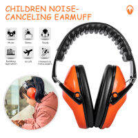 เด็กชายหญิงไร้สายปลอดภัย Earmuffs Passive ลดเสียงรบกวนป้องกันการได้ยินความปลอดภัย Ear Protector Earmuffs สำหรับเด็ก