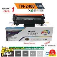 Brother TN-2460 TN-2480 รุ่น HL-L2370DN / HL-L2375DW / HL-L2385DW / DCP-L2750DW / MFC-L2715DW** หมึกปริ้น/หมึกสี/หมึกปริ้นเตอร์/หมึกเครื่องปริ้น