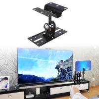 Universal Home Theater Steel Adjustable Speaker Ceiling Wall Mount Brackets