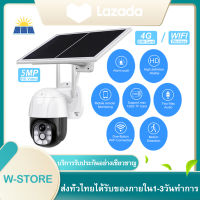 กล้องวงจรปิดโซล่าเซลล์ VC9 กล้องวงจรปิดไร้สาย 5MP PTZ WIFI/4G กล้อง IP66 กล้องวงจรปิดการเฝ้าระวังกลางแจ้ง4X ดิจิตอลซูม Night Fullสีไร้สายกันน้ำSecurity Camera 360° Support Max 128GB TF Card Solar Charging Built-in Battery