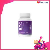 กลูต้า บีทีโอ BTO gluta+vitamin c