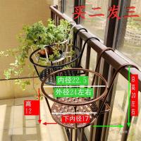 Spot parcel post Single Pot Flower Rack European-Style Iron Hanging Home Balcony Railing Net Flower Pot Green Radish Rack