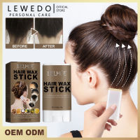 ผมขี้ผึ้งแว็กซ์ขนรูปทรงแท่ง LEWEDO สำหรับการจัดแต่งทรงผมที่ยาวนานผมหยาบและแตก16ก.