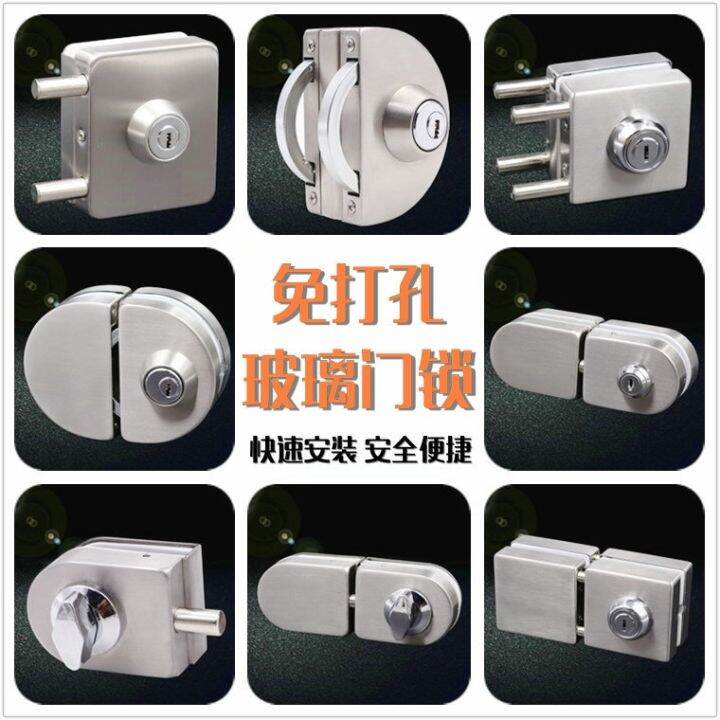 [COD] Tempered glass door lock shop pushpull free opening Ushaped