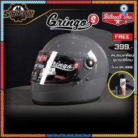 หมวกกันน็อค Biltwell Gringo S Gloss Storm Grey สินค้ามีจำนวนจำกัด