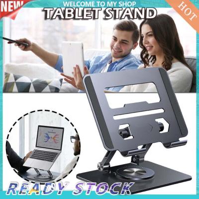 Adjustable Laptop Stand 360° Rotating Ergonimic Foldable Laptop Riser  Aluminum Computer Lifter Portable  Compatible with 4 to 12.9 Inch Laptop Tablet Device
