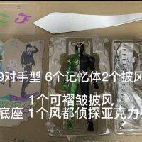 ของใหม่ SHF จริงๆ Gudiao คาเมนไรเดอร์ W เอซ นักสืบเมืองลม ko รุ่นที่ระลึก 2023