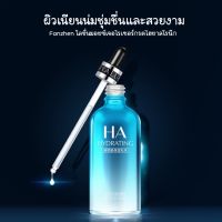 เซรั่มไฮยาลูรอนเข้มข้น VENZEN HA Hydrating Serum สุดคุ้ม ช่วยบำรุงและฟื้นฟูผิว ผิวเนียน เปล่งปลั่ง