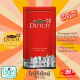 Cocoa dutch เครื่องดื่มโกโก้ ชนิดผง ตราโกโก้ดัทช์ (สินค้าใหม่ 2023) โกโก้ โกโก้ผงแท้ 100% จากเนเธอร์แลนด์ โกโก้ลดน้ำหนัก (Bigsell Shop)