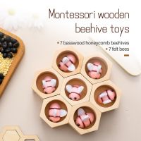 เด็ก Montessori ของเล่นไม้ Beehive Felt Bee เด็กสี Sorting Sensory ไม้ของเล่นคลิปลูกปัดเกมเด็ก Early การศึกษาของขวัญ