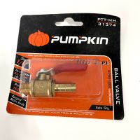 PUMPKIN บอลวาล์วเกลียวนอก1/4"-หางปลา8x12mm รุ่น PTT-MH (31374)