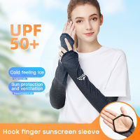 2Pcs Ice Cooling Arm Sleeves Sports Sleeve Sun UV Protection Hand Cover Cooling Warmer Running Fishing Cycling Ski Hiking s