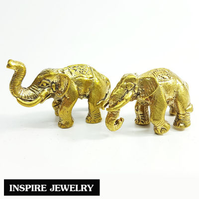 Inspire Jewelry ,ช้างนำโชค 1  คู่ เสริมดวง ทองเหลืองจิ๋ว 2 CM