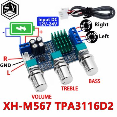 【YF】✣∏  XH-M567 TPA3116D2 Dual-channel Stereo Digital Audio Amplifier Board 80Wx2