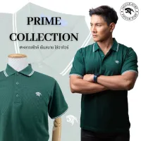 Jaguar เสื้อโปโล สีเขียวเข้ม รุ่น Prime Collection แขนสั้น โลโก้สีขาว ทรงพอดีตัว PN-177-DGE