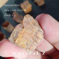 Sunstone | ซันสโตน ? #หินดิบ #SS6 หินธรรมชาติ น้ำหนัก 5 กรัม