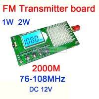 เครื่องส่งสัญญาณ FM 12V 1W 2W โมดูลบอร์ดเครื่องส่งเสียง FM สเตอริโอวิทยุออกอากาศในชนบท76-108Mhz รีโมทคอนโทรลเครื่องเล่น MP3